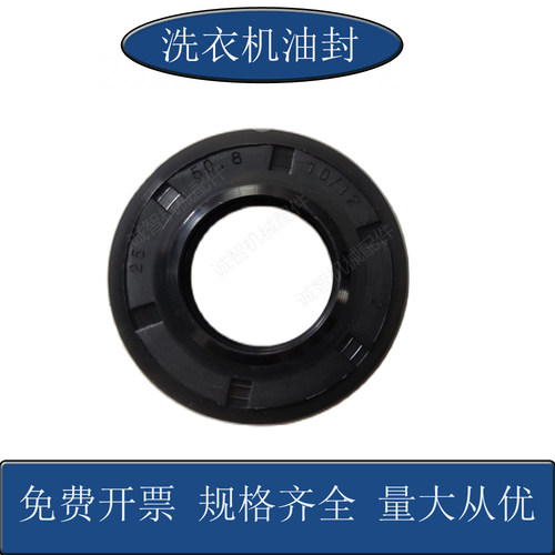江苏苏州橡胶防油防水