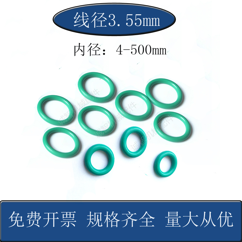 绿色氟胶耐高温O型圈密封圈垫圈
