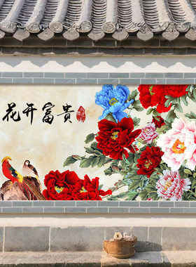 花开富贵 户外式牡丹花孔雀砖画庭院影壁墙中画迎门墙外墙瓷砖