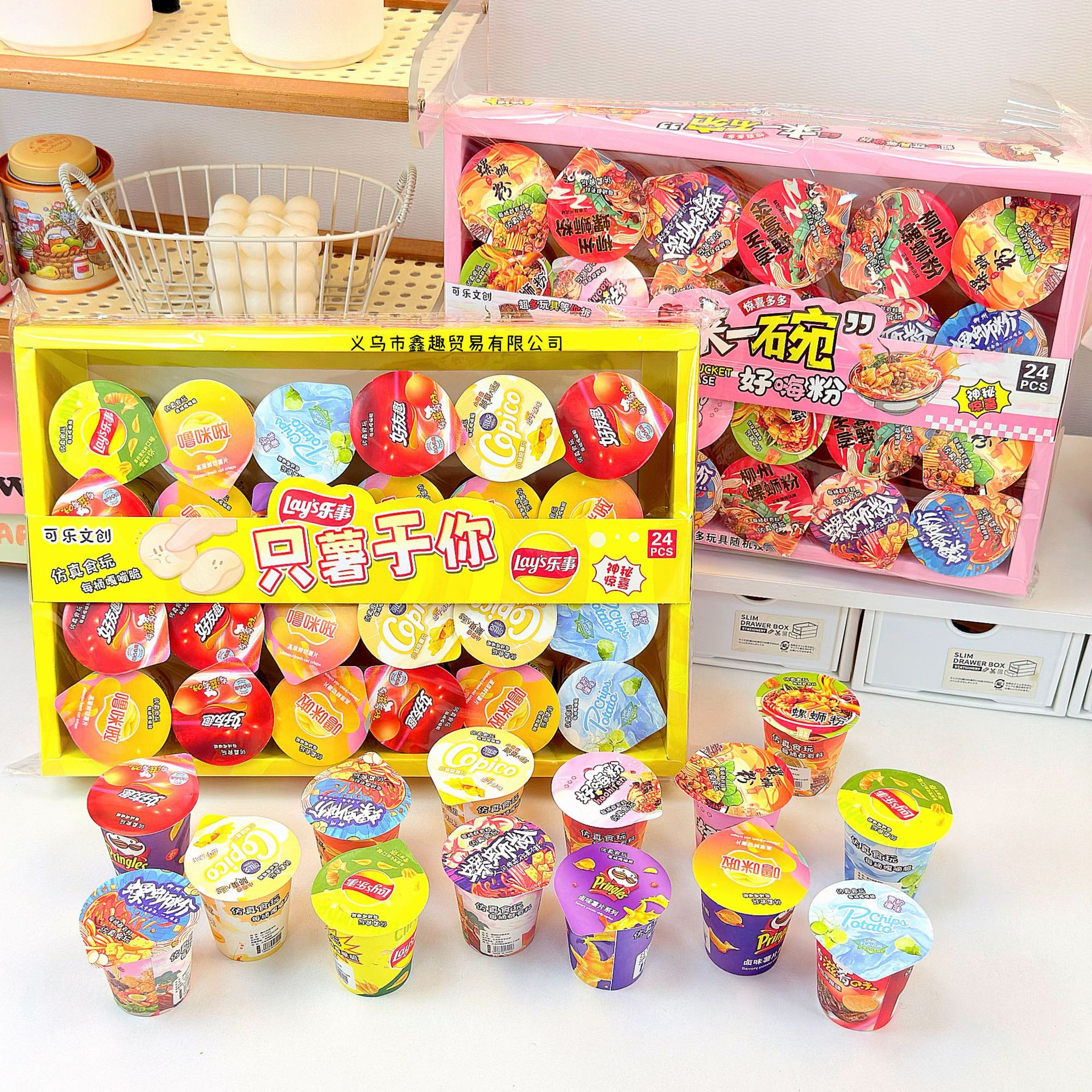 仿真迷你微缩玩具吧唧薯片桶超市实色迷你超小玩具儿童diy摆件