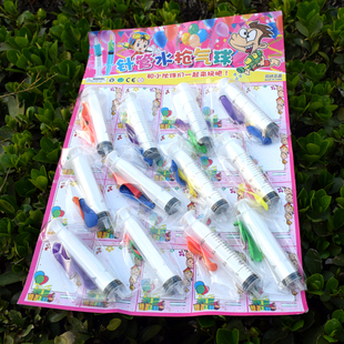 小学生针筒水枪气球注射针管气球仿真医生打针筒充气球儿童玩具