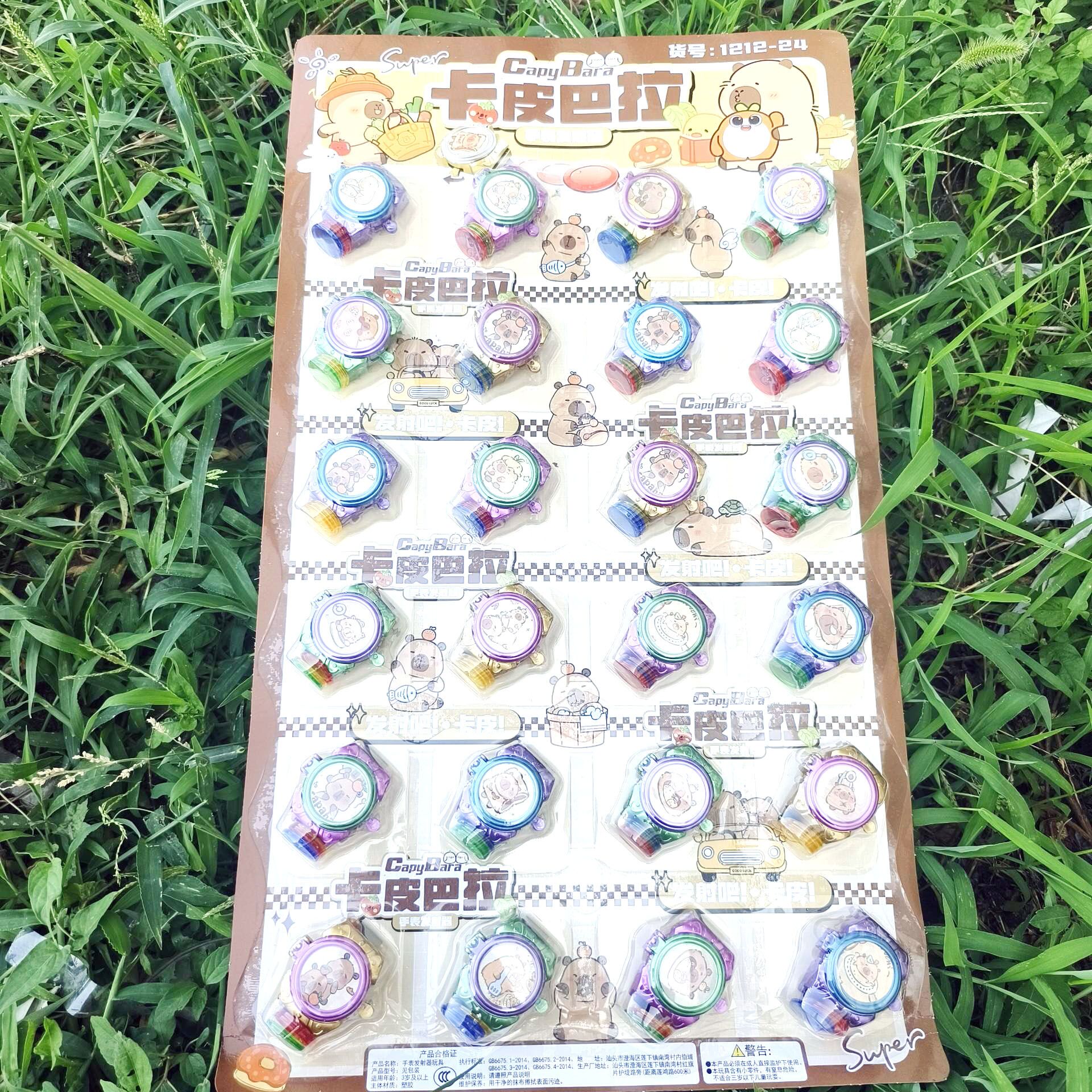 新款24入手表发射器奥特创意手腕飞盘玩具学校周边店热卖货源批发