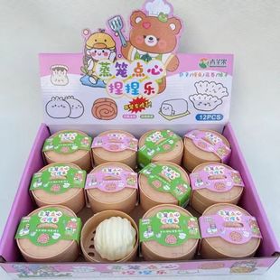 12入发泄包子 学生解压玩具捏捏乐小笼包地摊小卖部货源 学校周边