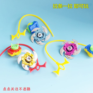 经典怀旧玩具拉条陀螺拉尺陀螺争霸学校周边小卖部学生礼物80后