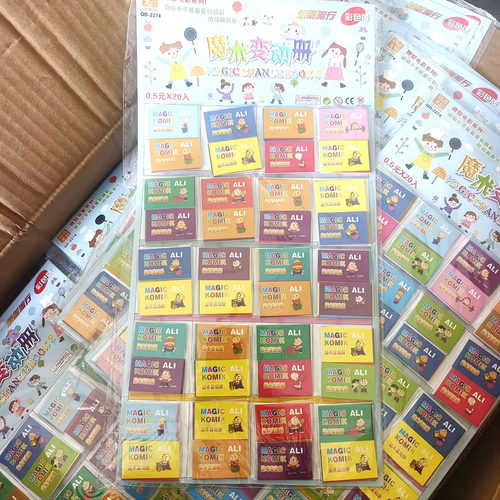 8090后怀旧童年动画变动图小电影册子翻页漫画本子儿童益智玩具