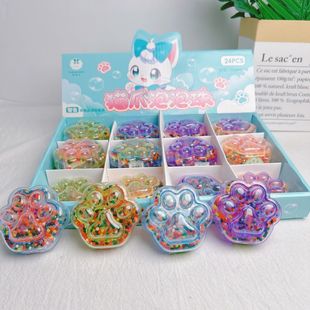 猫爪泡泡大珠海洋宝宝吸水珠水宝宝儿童玩具款式新颖七彩海洋颜色