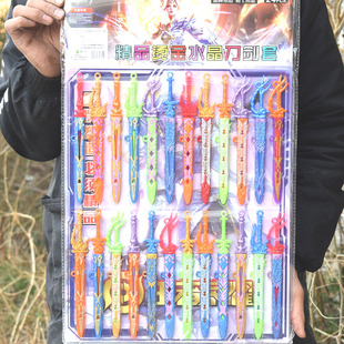 24入儿童玩具刀剑塑料宝剑仿真模型透明学生男孩水晶兵器吊板武器