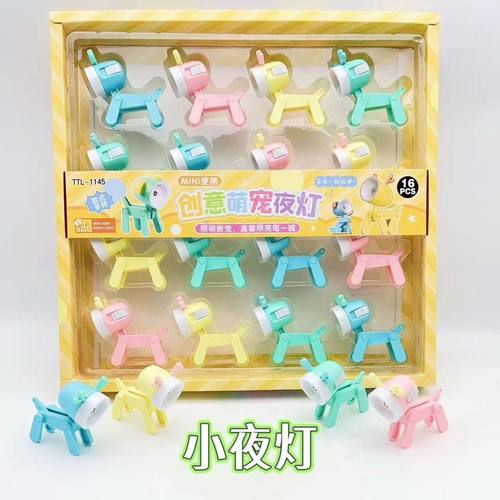2元16入创意卡通萌宠夜灯 LED灯迷你小台灯 手电筒学生小朋友玩具
