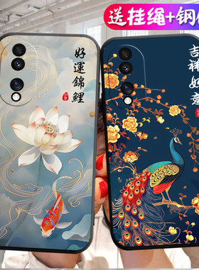 适用于荣耀90pro手机壳REP-AN00时尚荣誉90pr0个性rep-an0o保护套