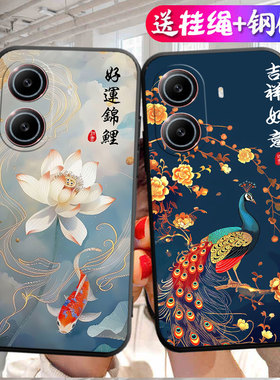 适用于红米Turbo4手机壳24129RT7CC防摔hongmiturb04文字24l29rt7