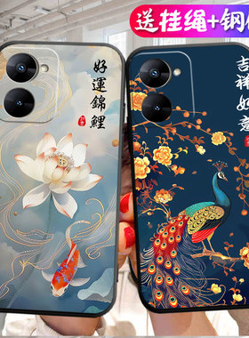 适用于realme真我V30手机壳v30t简约RMX3618软胶ralmev30t黑色ral