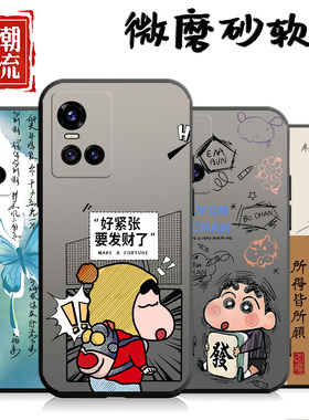 适用于vivoS10手机壳s10pro心满愿足V2121A黑色女时尚保护套ins风