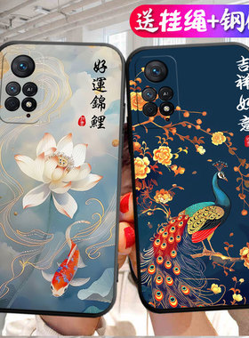 适用于红米Note11epro手机壳2201116SC国潮风hm notel1epro全包边