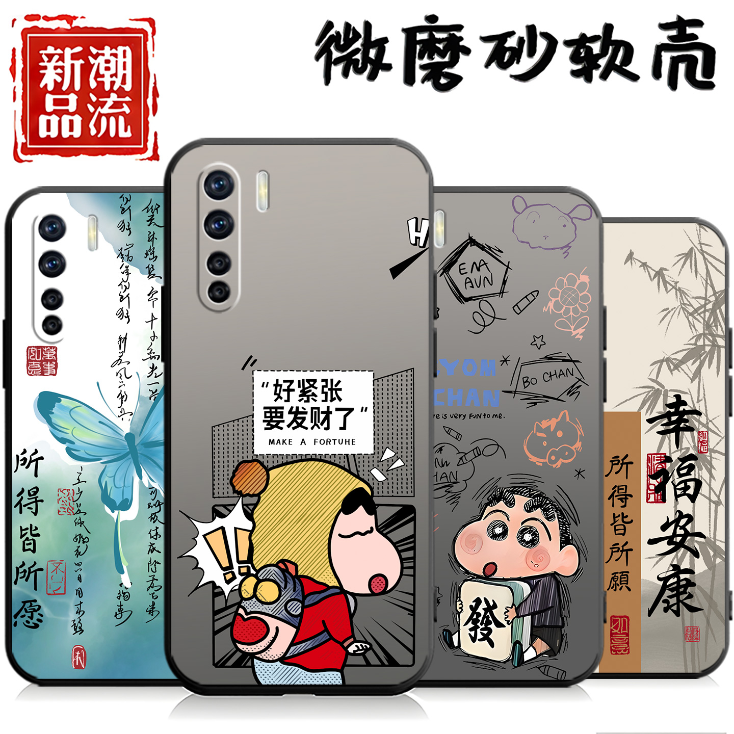 适用于oppoA91手机壳PCPM00心满愿足网红硅胶个性情侣保护套卡通