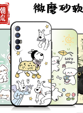 适用于oppoReno3pro手机壳PCRM00一顺百顺情侣硅胶卡通简约个性网