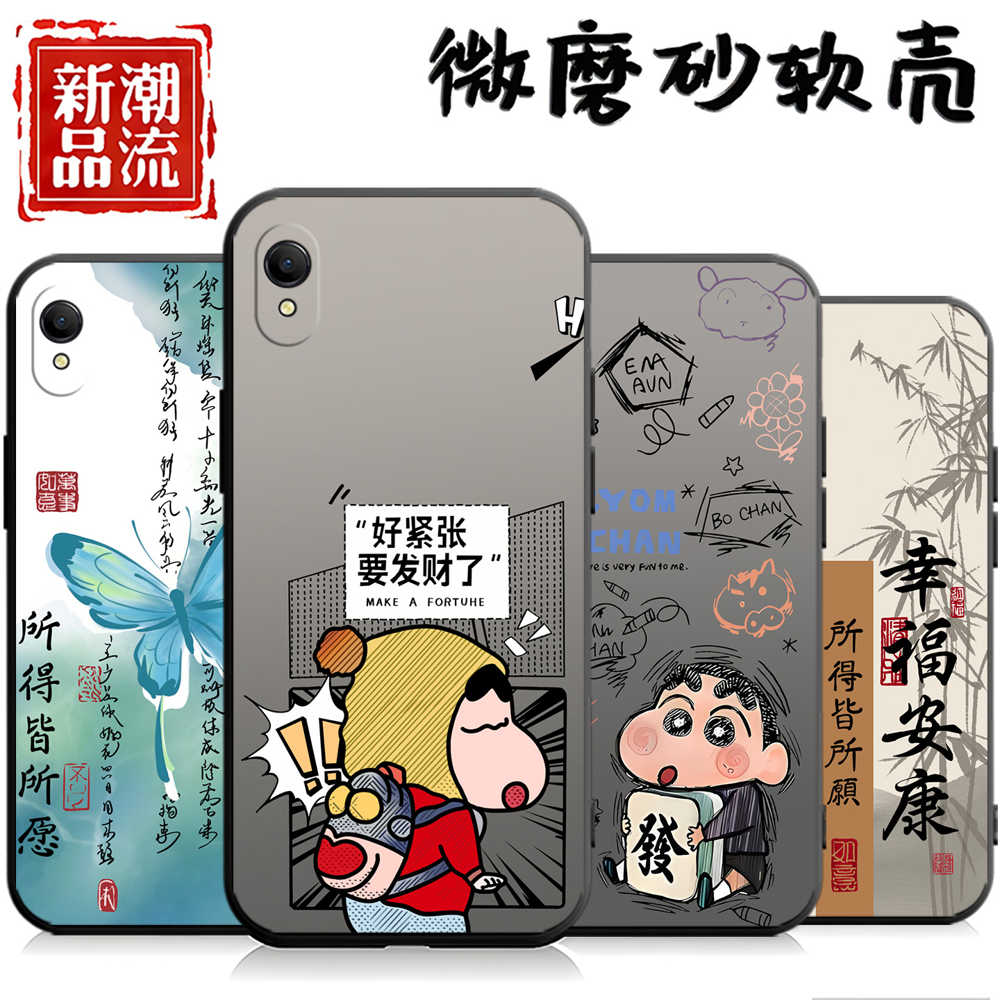适用于oppoR9plus手机壳R9PlustmA心满愿足卡通ins风网红硅胶潮牌