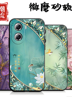 适用于华为畅享50手机壳Novay70plus吉祥如意MGA-AL00潮牌防摔精