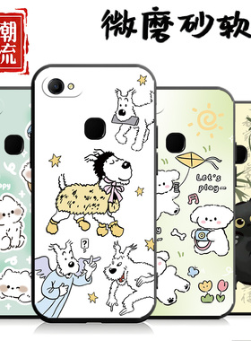 适用于vivoY71s手机壳V1731CA一顺百顺保护套情侣硅胶防摔个性钢
