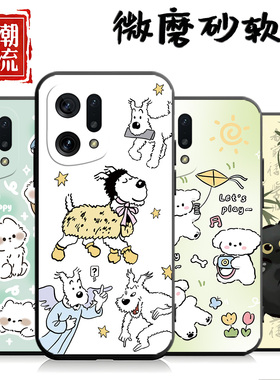 适用于oppoFindx5手机壳PFFM10一顺百顺时尚全包边新款软壳黑色简