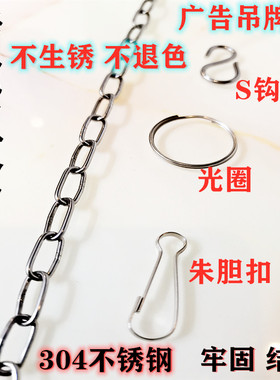 不锈钢链条十字链吊牌链条静电链
