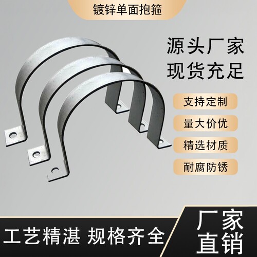 热镀锌管夹压片可定制扁铁卡箍