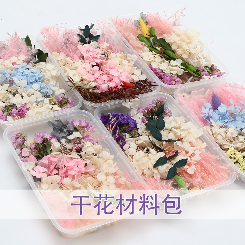 永生花雏菊满天星干花幼儿园手工diy干花材料包压花香薰滴胶叶子,居家布艺,其他/配件/DIY/缝纫,淘宝优惠券,粉丝福利购,淘宝优惠卷