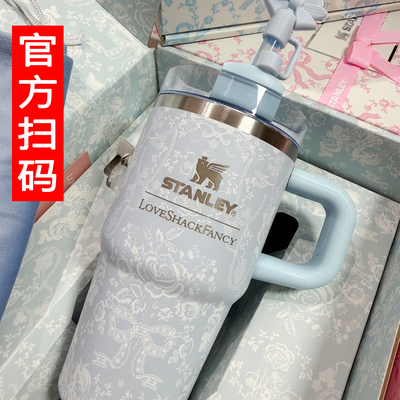 正品stanley繁花丝带20oz史丹利大容量车载冰霸杯304不锈钢保温杯