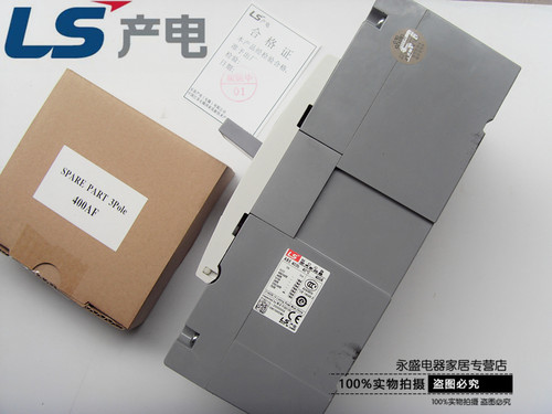 正品LS(LG)产电MEC塑壳断路器ABE403b 3P 300A 350A 400A空气开关