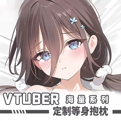 C106 本橋りん（サマー）hololive 动漫二次元等身抱枕套