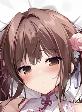 C106 karory k姐 チャイナ夏音ちゃ二次元周边等身抱枕套