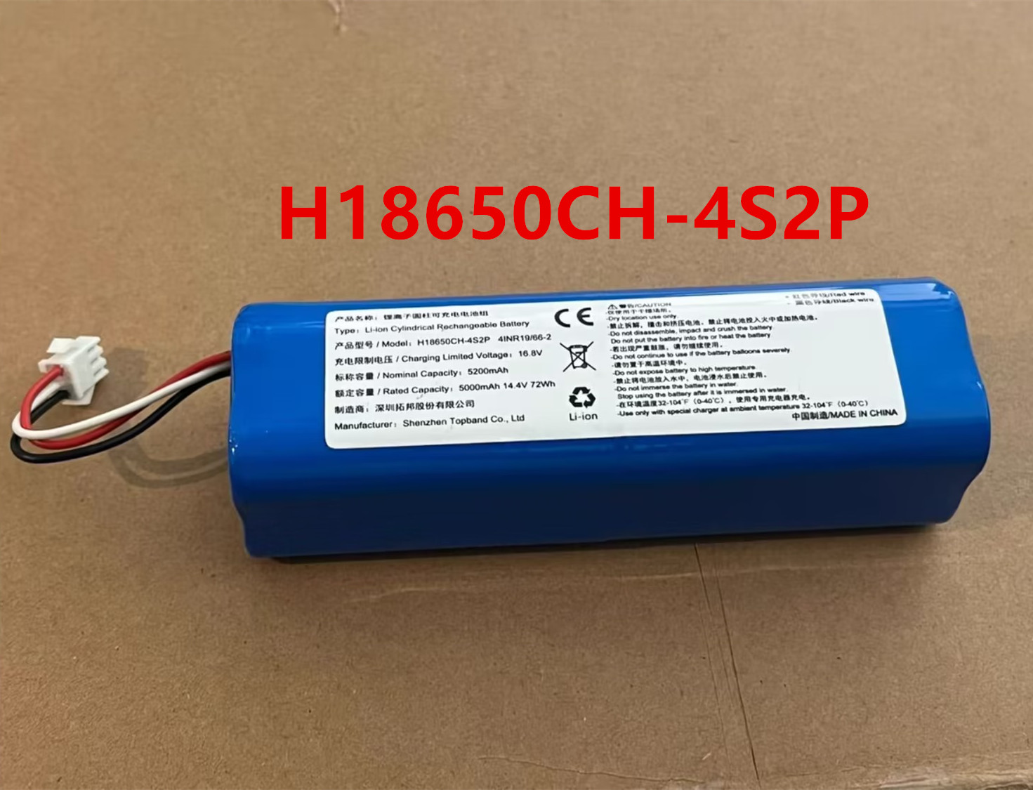 H18650CH-4S2P 锂离子圆柱可充电电池组 5000mAh 14.4V 72Wh 5200 生活电器 扫地机配件/耗材 原图主图