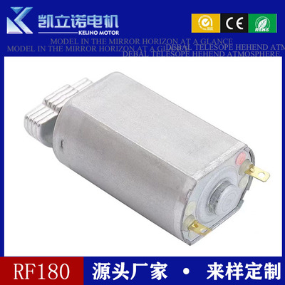 大扭矩玩具高速震动电机