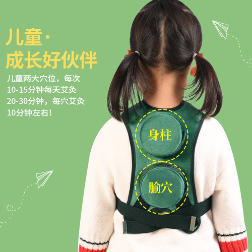 儿童随身灸启辰康纯铜艾灸盒脾胃