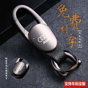 中邦汽车钥匙扣挂件D扣男腰挂高级多功能金属定制刻字防丢锁匙扣