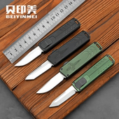 微技术直出美工刀开箱拆快递小刀户外便携铝合金口袋折叠刀水果刀