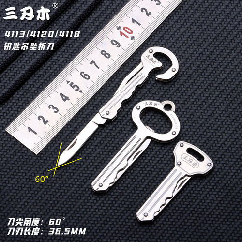 三刃木无锁edc工具户外小刀