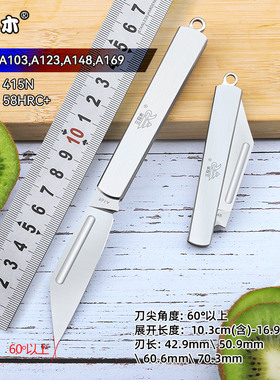 三刃木A系户外小刀全钢随身高硬度折叠刀水果刀迷你随身锋利折刀