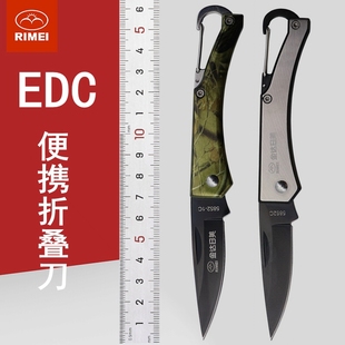 日美小刀 不锈钢可折叠工具刀户外随身钥匙扣锋利多用途小刀包邮