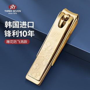 777指甲刀防飞溅斜口进口指甲剪剪指甲套装工具指甲锉成人621YSG