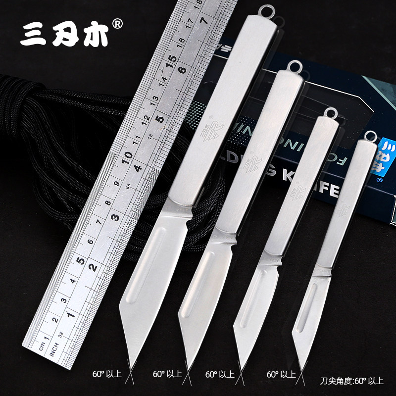 三刃木a系户外小刀全钢随身高硬度折叠刀水果刀迷你随身锋利折刀