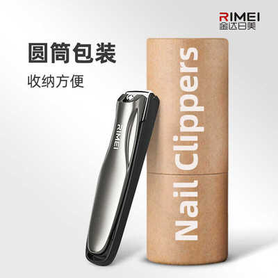 单个装家用锋利指甲剪金达日美