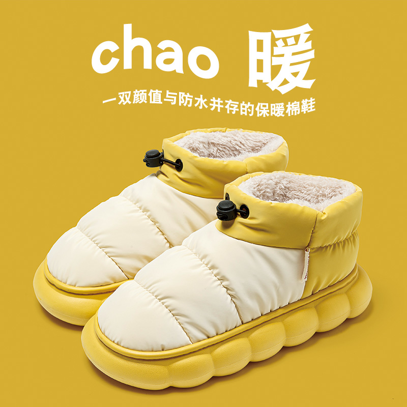 潮流精品,品质保证