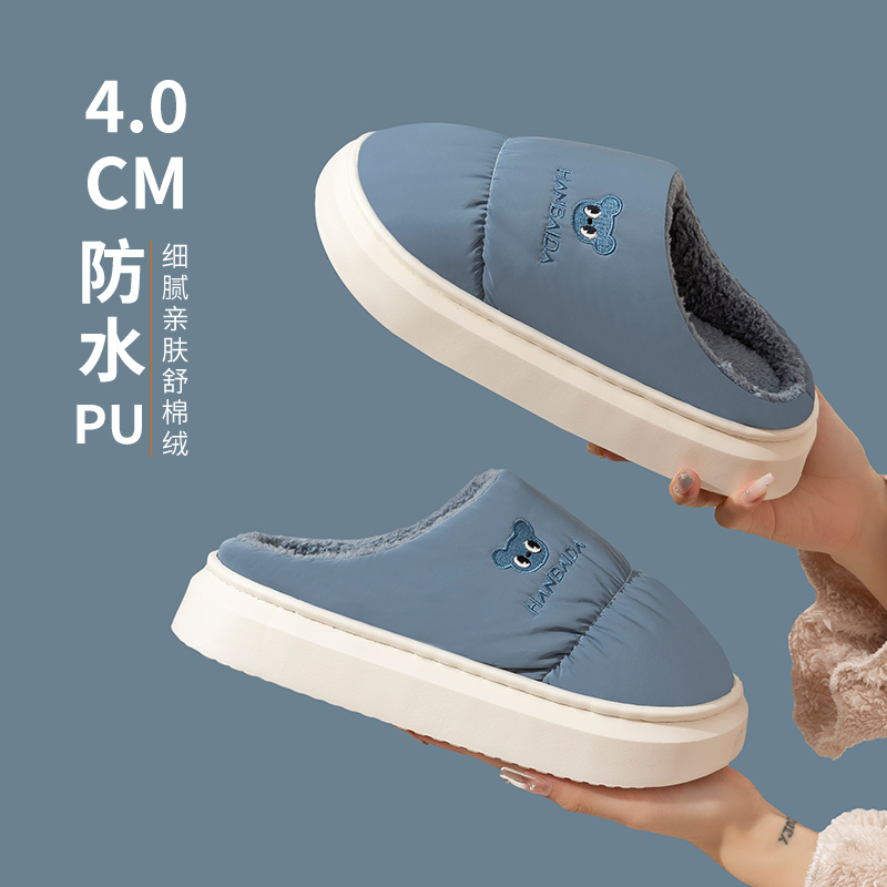 CHAO厚鞋底防水棉拖鞋饱暖防滑