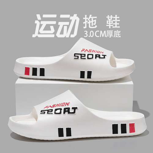 迪纳奥兹拖鞋居家凉拖