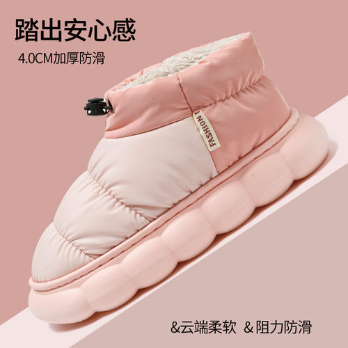 秋冬季居家保暖包根情侣棉拖鞋
