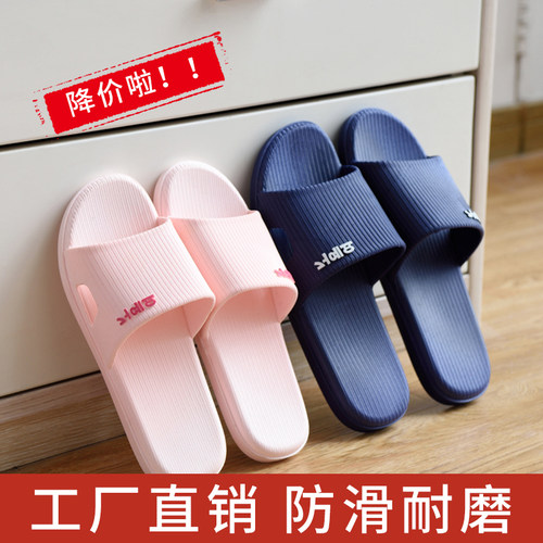 浴室拖鞋女夏季防滑室内家用外穿