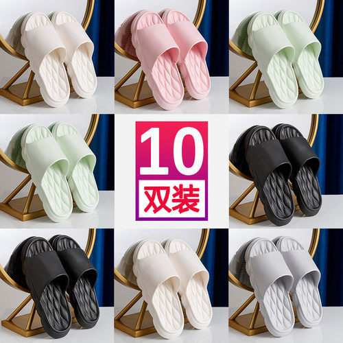 10双凉拖鞋家用夏季酒店批发待客