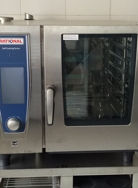 德国RATIONAL蒸烤箱SCC61G 莱欣诺烤箱 乐信燃气型6层蒸烤箱