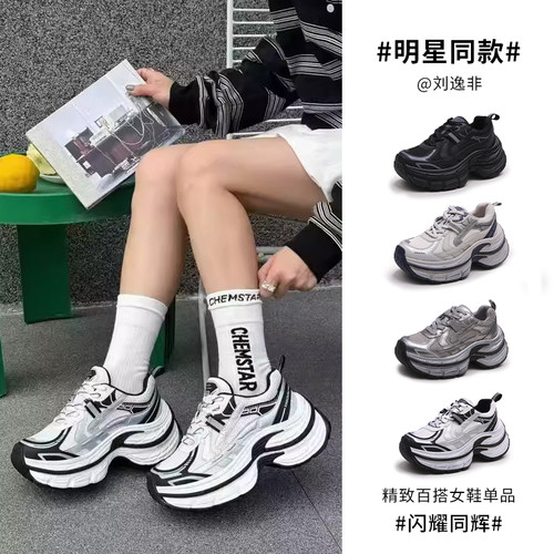 新款小个子女生内增高厚底老爹鞋