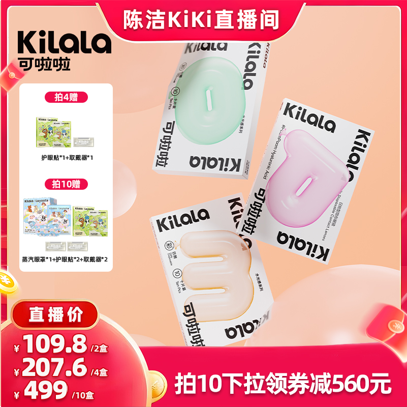 度数不同需2盒，一个ID仅享有1份赠品